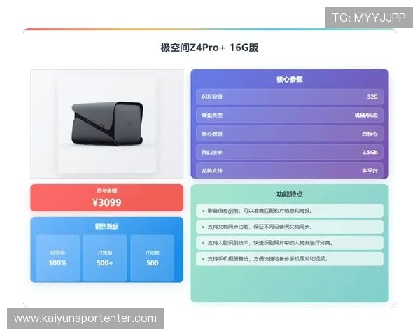 开云KY电子游戏平台安全保障措施全面解析，保障玩家账号资金安全的实用建议