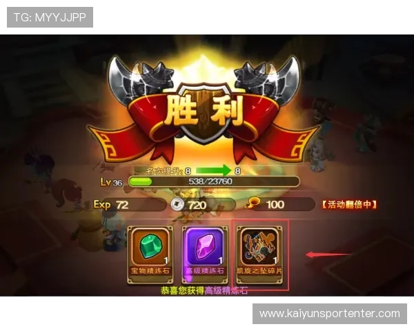 开云娱乐新手入门指南，帮助新玩家快速上手游戏操作与赢取丰厚奖励