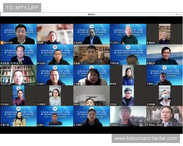 开云网页安全保障措施解析确保玩家个人信息和游戏资产安全的全面策略