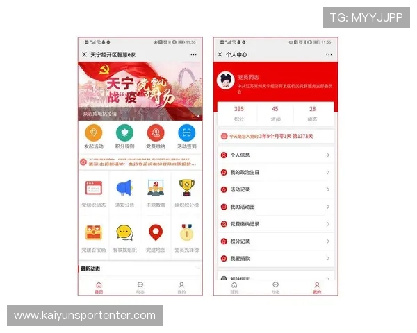 选择开云体育电脑端的理由，为什么越来越多人开始使用它