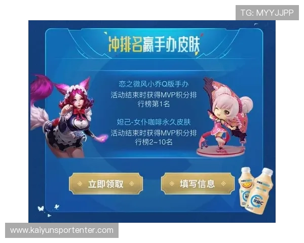 开云体育登录优惠活动全面开启，助力玩家畅享高品质体育娱乐体验
