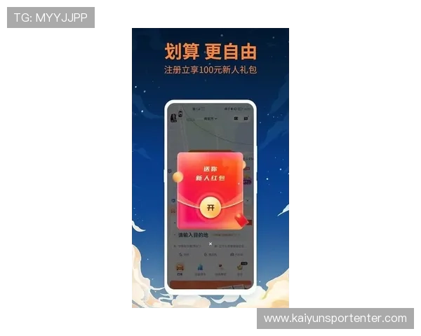 开云体育app官网下载最新版本更新内容，体验更多新功能和优化提升
