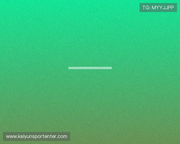 开云体育在线登录在线登录流程详解，轻松应对账号登录各种问题