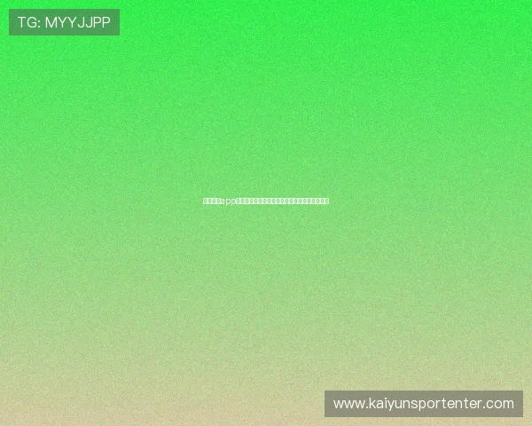乐鱼体育app在线注册流程详解，轻松开启你的体育竞猜之旅